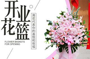 山西运城永济市城北街道晓朝村花篮配送